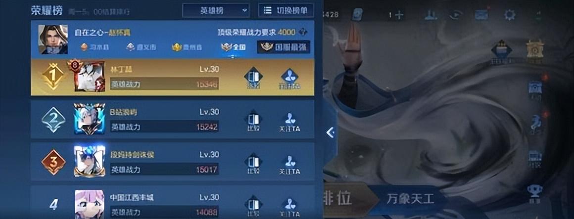 赵怀真太离谱了吧？我没见过哪个新英雄有这么高分的，国一已经1W5战力！本来还想拿个小国标的，结果连小