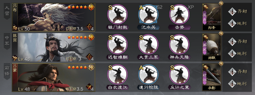 率土之滨: 鬼神刀强势崛起, 拥有了它, 刷武勋彻底无压
