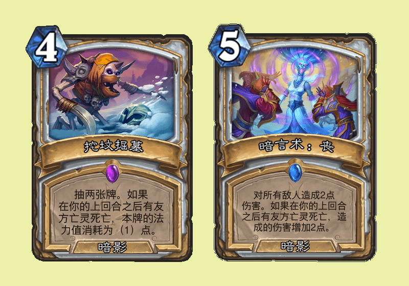 炉石传说: 牧师转职亡灵暗牧疯狂复活, 猎人橙武回归百无一用