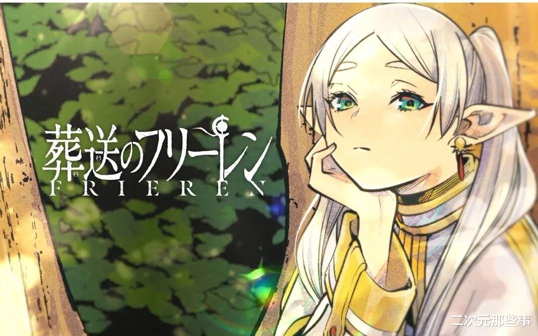 继《葬送的芙莉莲》后, 又一部新生代人气漫画迎来无限期休刊
