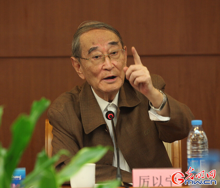 厉以宁:提质增效要和结构调整紧密结合 有观点认为,为保实现全面小康