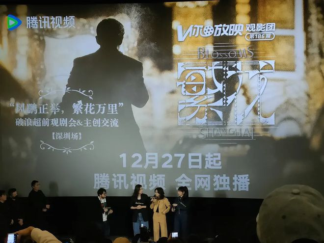 ������ӳ��, ��˺͵ط�̨�ֲ�, �������ô��, ��������ƾʲô(�����������������Ӿ�)