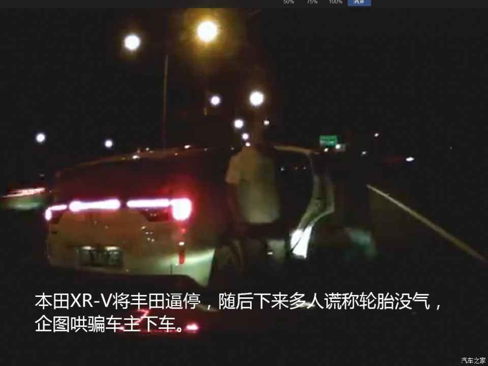 行车不易且行且珍惜 2017交通事故回顾