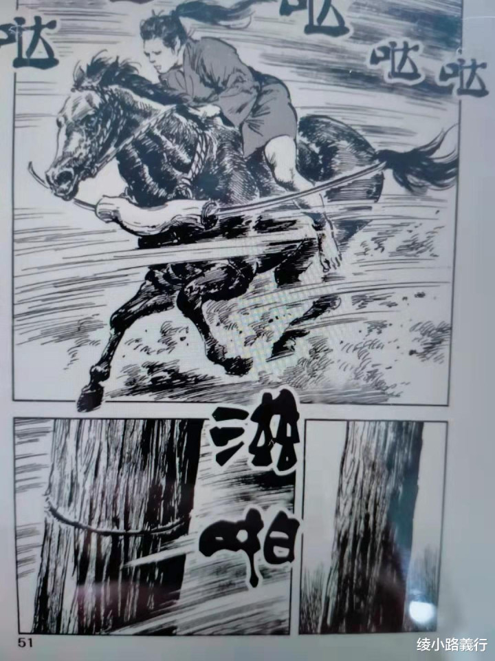 德川家康之孫舉辦的最殘忍比武 織田信長的黑人武士 劍豪生死斗 中國熱點