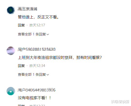 ���괺����������һƬ! ��λ������Ա��������, �㻹�ڴ�������?(��������2024)