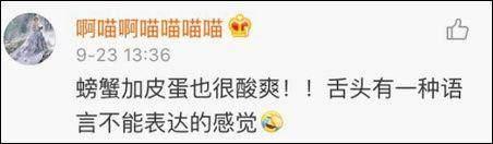 戒蕉戒枣: 香蕉+枣, 引千万网友亲身实验, 一定不要这么吃