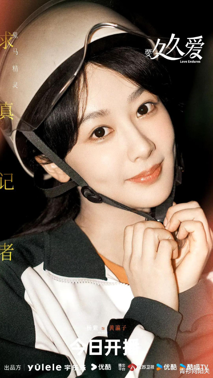 从洛枳到《要久久爱》卑微打工人, 朱颜曼滋出道10年没有重复角色