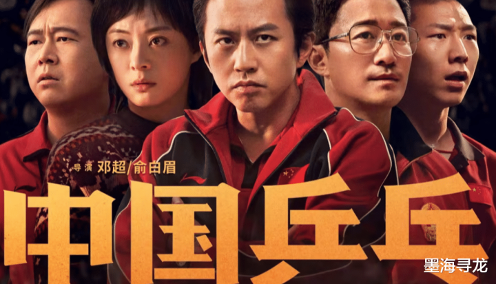 《摇太阳》宣布撤档延期, 票价最高却票房惨淡, 韩延被骂消费病人