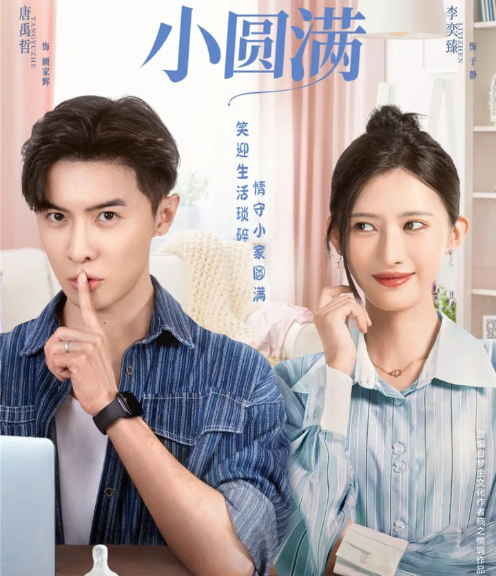 һ������21��, Խ��Խ���, ����һ����ͷ��ͥ��