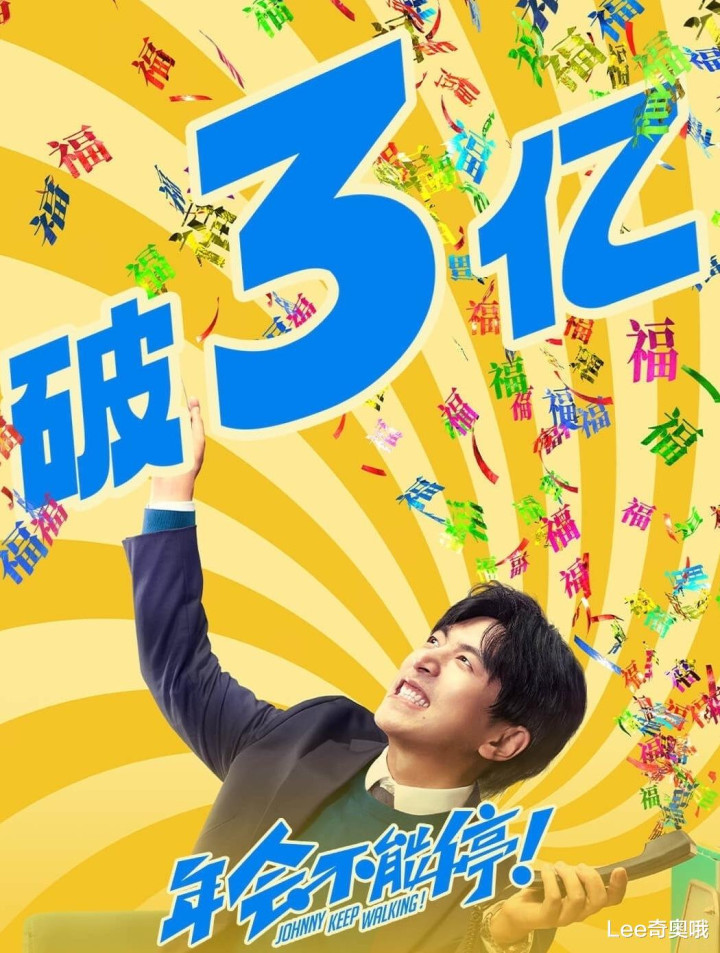 ϲ���Ӱ����᲻��ͣ! ��Ʊ����3�� ������������8.1(���� ����)