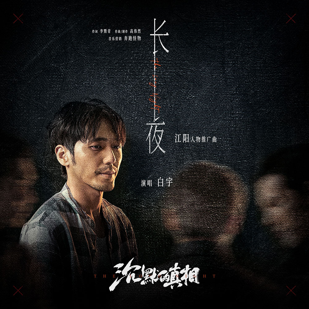 烧脑三部悬疑片, 我看两集入坑, 太炸了, 秦昊主演了两部(悬疑片,秦昊,紫金陈小姐)