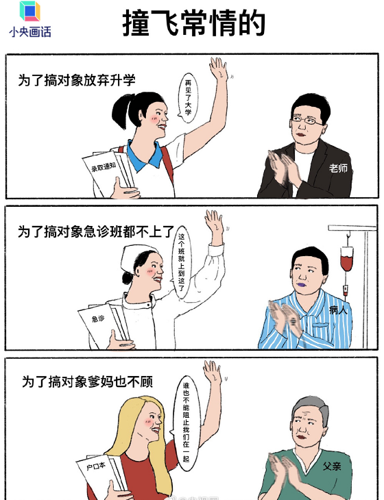 �������������2�����þ硱, ������������, ÿ������ֵ����ϧ!(�ɽ��������ĳ���Զ��溵t)