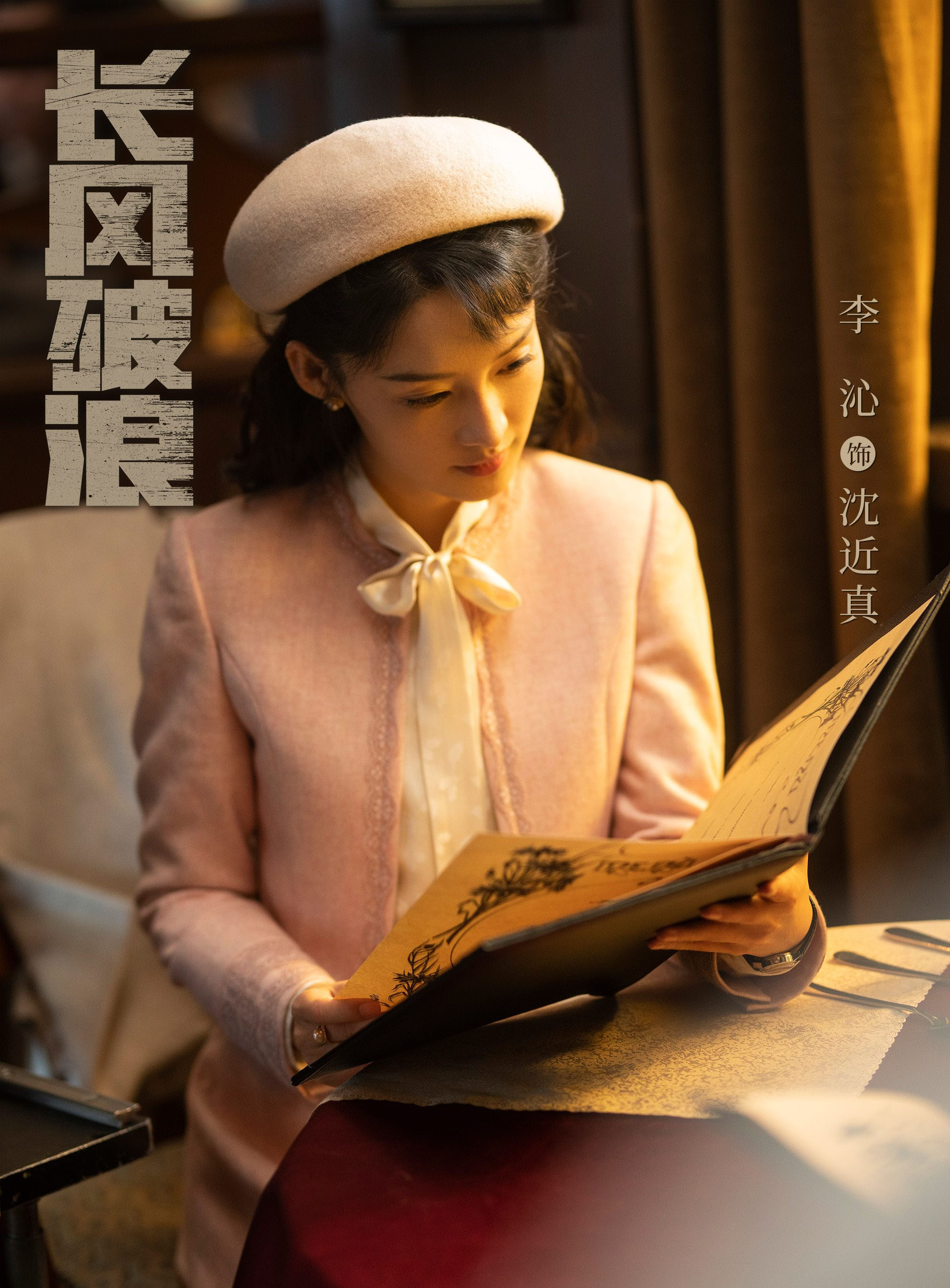时隔两年, 王一博再演电视剧, 登上央视欲掀收视狂潮!