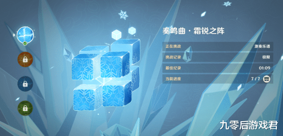 原神攻略: 最难活动无相交响诗, 注意这几点, 看完必过