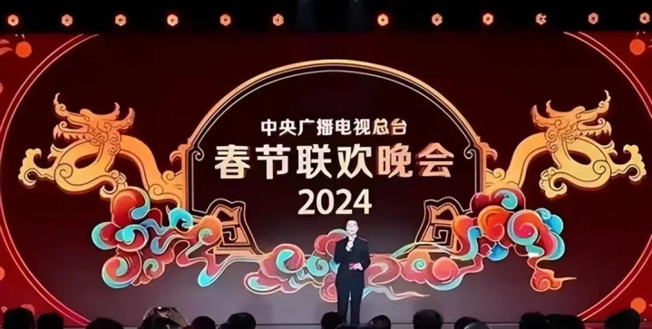 2024�������Ӵ�����ʽ����, �����Ƽ�, ����������������(���������˺ͽ�Ŀ��)