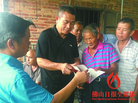 国庆中秋假期 高明区三级联动加班加速推进土地确权工作