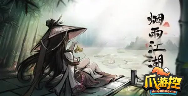烟雨江湖碧游教副本怎么打-碧游教副本打法攻略