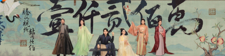 《庆余年2》携“胖墩墩的郭麒麟”真的来了(庆余年2郭麒麟宋轶)