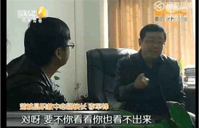 16岁女学生操场产子, 校长直言她又矮又胖我能发现?