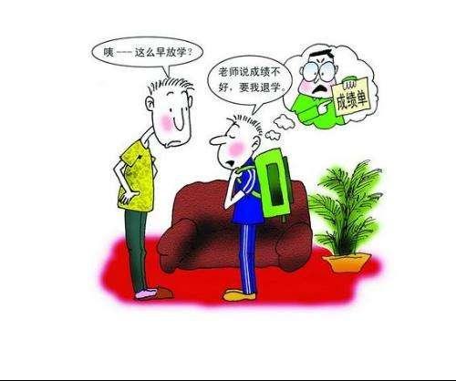 孩子学习成绩下降应该怎么办