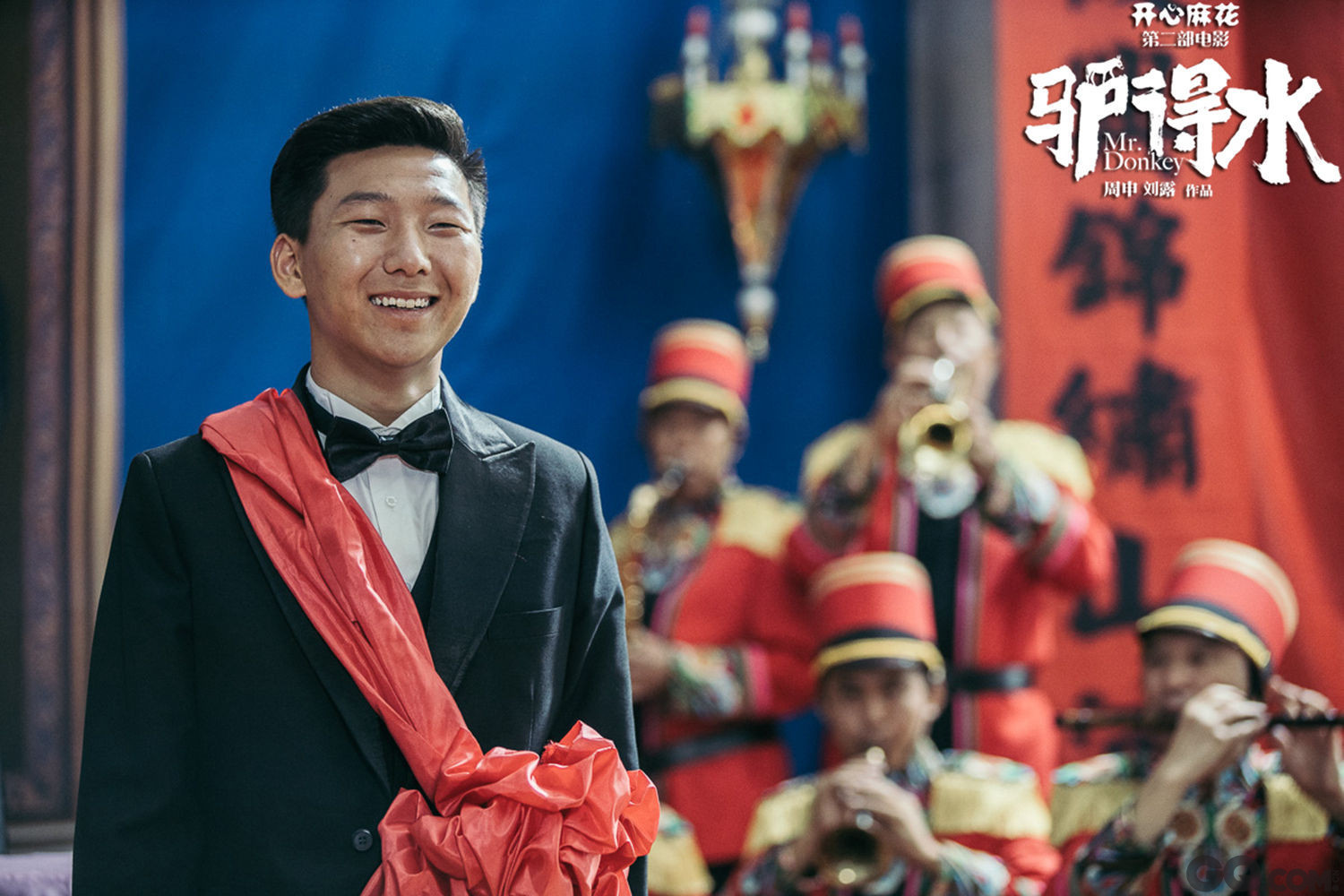 《驴得水》: 揭示教育背后的丑陋