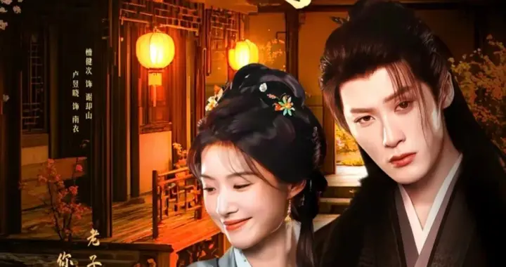 未播先火! 7部爱优腾待播“神仙古偶剧”杀疯了, 剧荒? 不存的!
