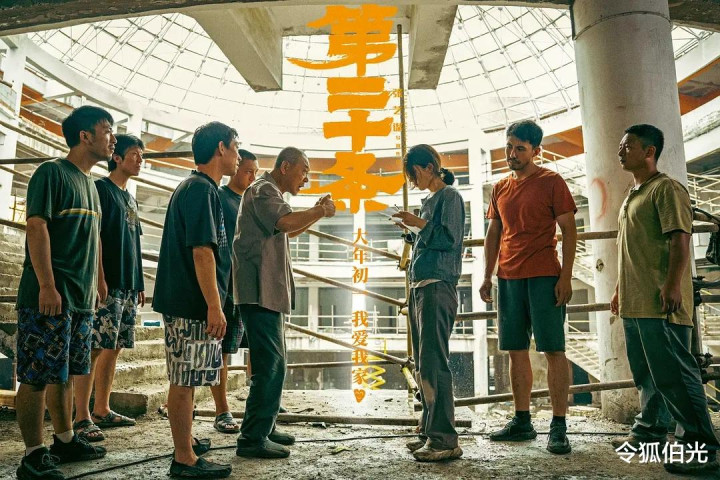 ��ӳ4��Ʊ����6��, �Ҷ���, �ⲿ��ʵ�������Ƭ�ؽ�����Ϯ��