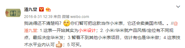 后天的努力真的可以弥补先天的不足: AMAZFIT运动手表