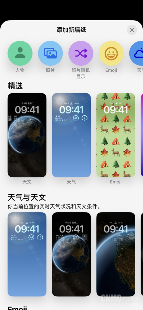 Ios 16保姆級使用教程教你輕輕鬆鬆玩明白新功能 信息峰