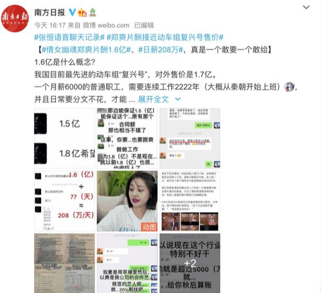 һ�˳���, ȫ�硰���ᡱ! 8���޷������Ĵ�����, ̫����!