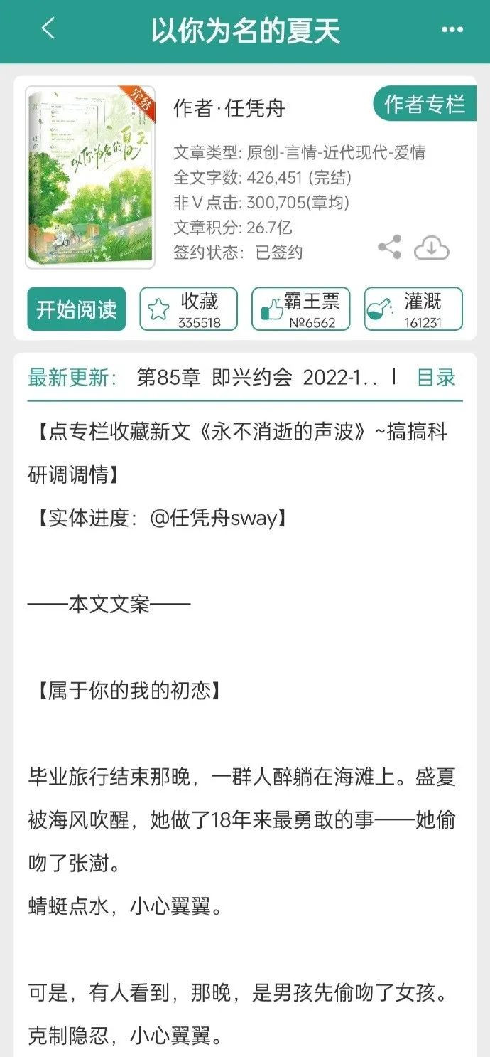 12�����籸��: �������۽�����ż;������֮�¡���ƪ��Ϯ(������������)