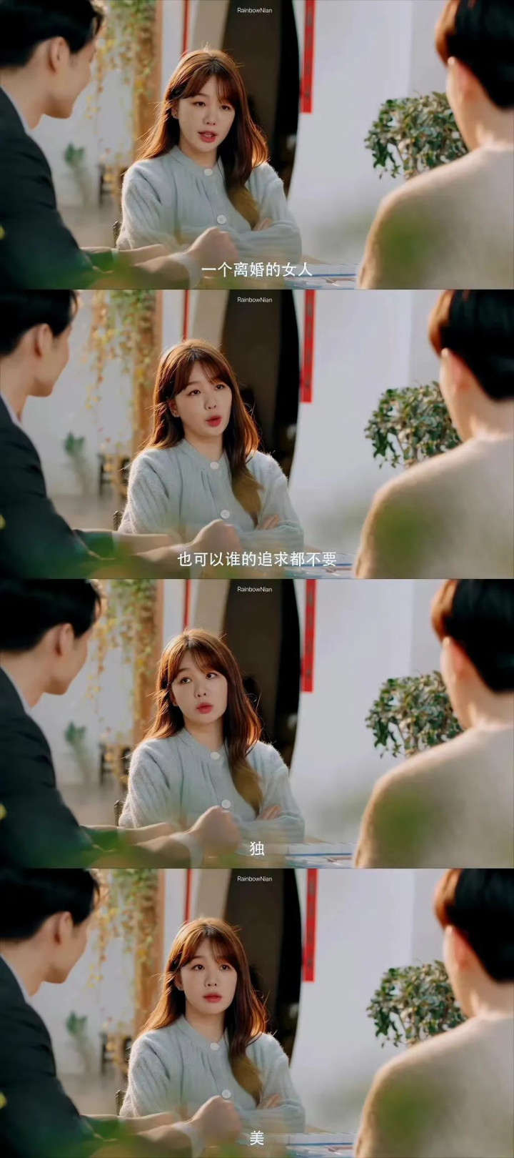 �������ġ����ȳ�Ȧ, ���ν�: �þ粻�ֳ���(���ν�û����)