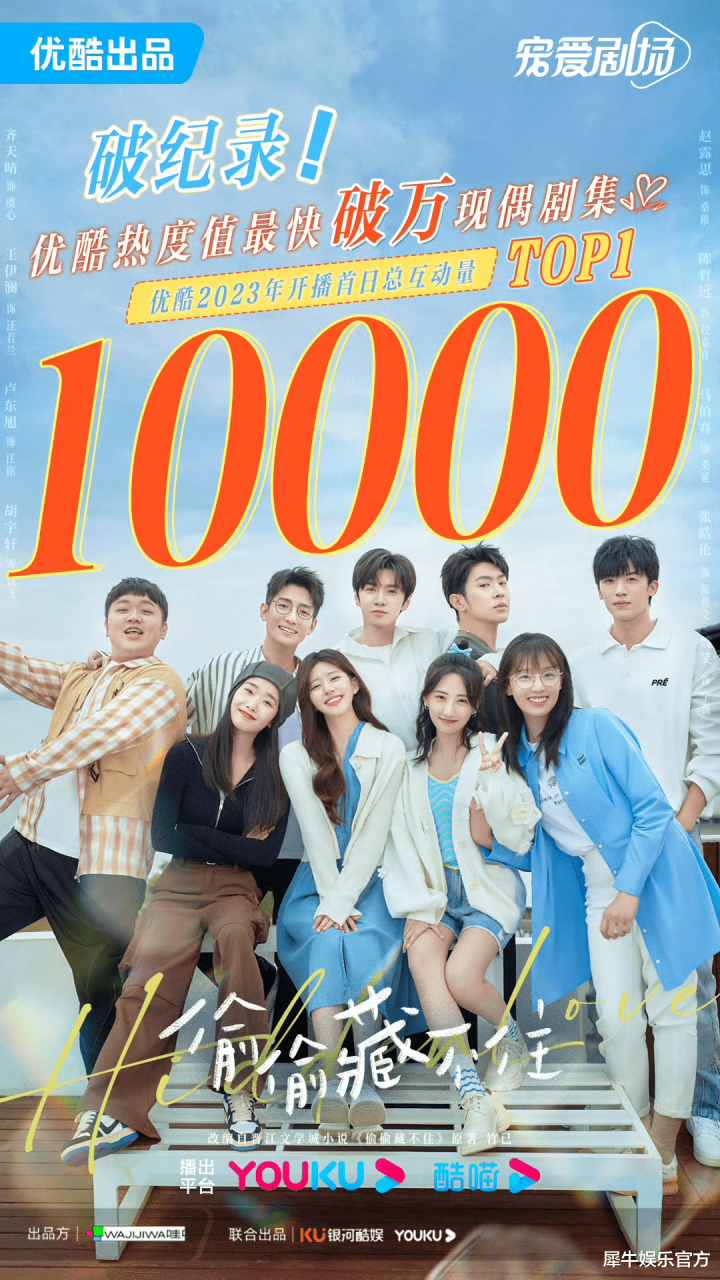 һ��11��������硱, �ſᡰͷ����ս�Լ���Ч(���Ӿ統�ҷɱ�����)