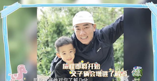 爸爸去哪儿: 性格应采儿, 外貌陈小春, 神似小鱼儿! 英语比我好!
