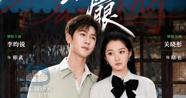 《耀眼》看不够? 关晓彤主演的6部爱情剧, 喜欢收藏去看!