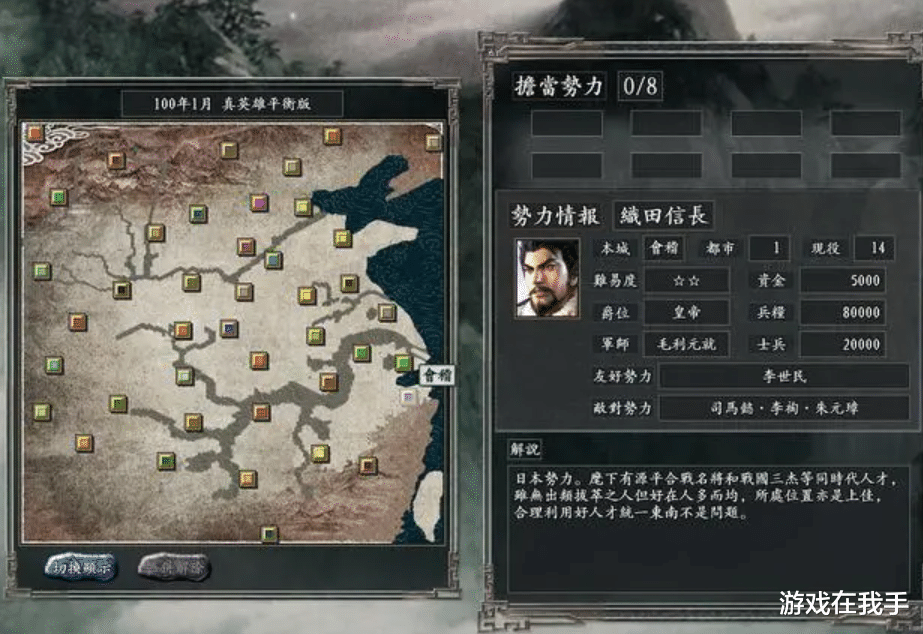 硬盘里唯一不会删除的游戏, 经常拿出打发时间, 喜欢各种挑战破局