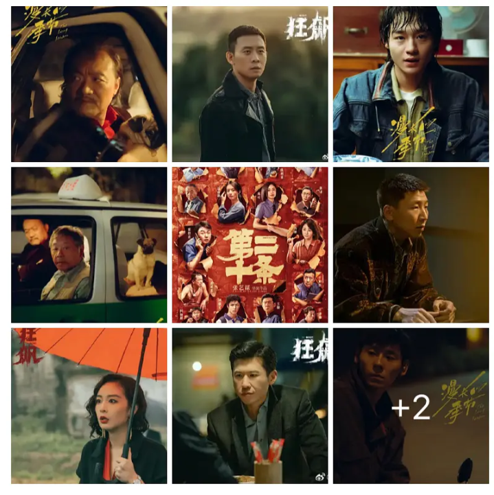 �������ı���ڶ�ʮ������������, ��ö���Ʊ���Ź���ԱƬ��