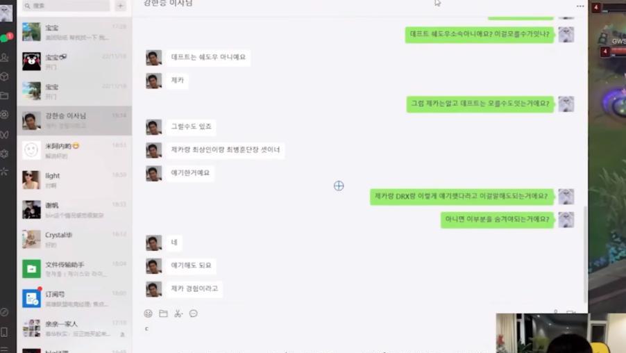 &ldquo;玩德莱文脑子不好&rdquo;, rookie调侃阿水: 他跟兄弟相处时素养一般