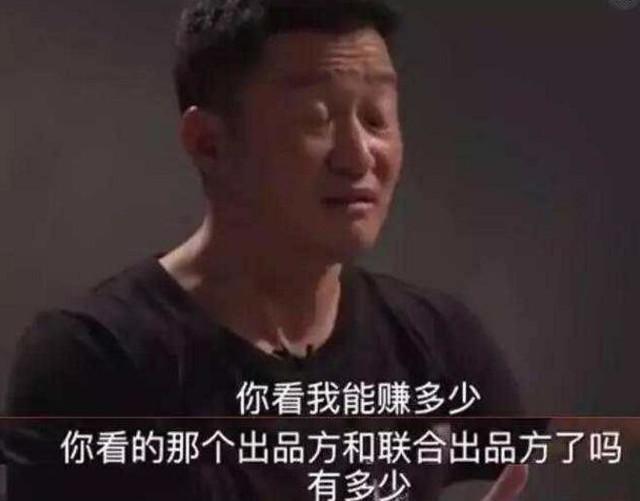吴京怒回侵权: 本人决不妥协, 赔偿十亿做梦都不可能