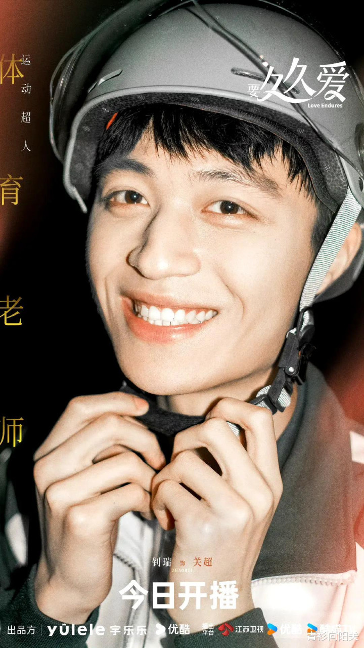 从洛枳到《要久久爱》卑微打工人, 朱颜曼滋出道10年没有重复角色