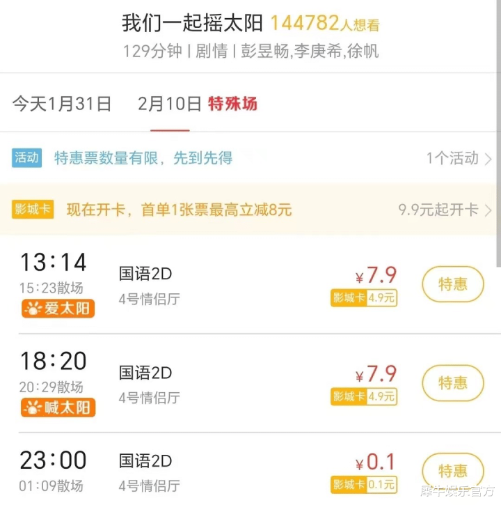 ���ڵ�Ԥ�۴���Ż�(���ڵ����ļ�����Ӱ)