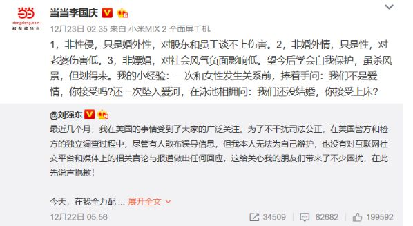 Ҫ岻ޱ߷, Ư첻׷(嵱ʼĩ)