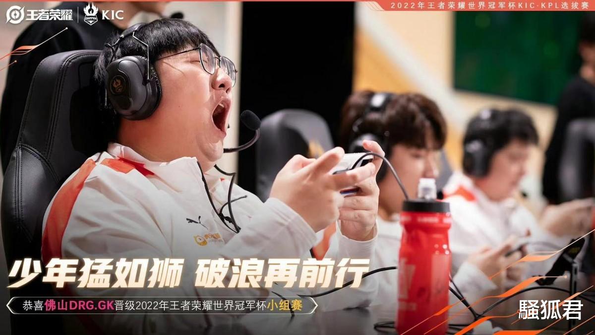 GK轻松赢得第一场比赛胜利, WB暖阳表现不好, 青枫拿到三个MVP