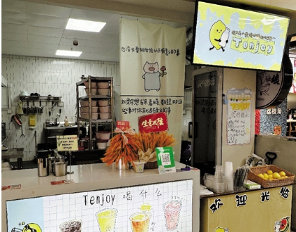 杭州大三女生7个月开20家柠檬奶店，一个月卖出6万到7万杯，营业额超百万元
