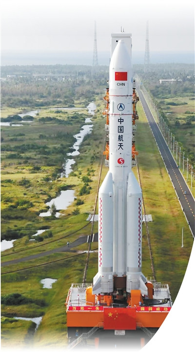 走好新时代太空探索新长征