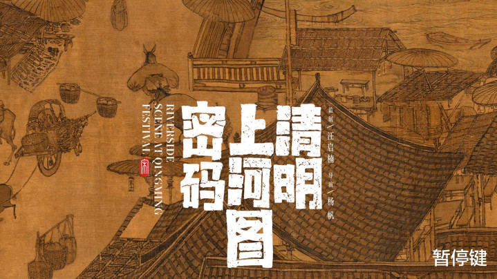 2024年张颂文参演的五部待播影视剧(部队三个一致)