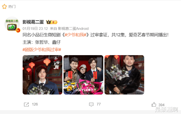 ���硶��ү���ҡ��ѹ���! ԭ������Ц��ʮ��, ���ڵ���������!(��ү���ҵ�����ʷ�ٶȰٿ�)