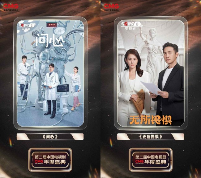 ȼ�顰������, ���ʾ�ÿ�! CMG�ڶ����й����Ӿ����ʢ�����