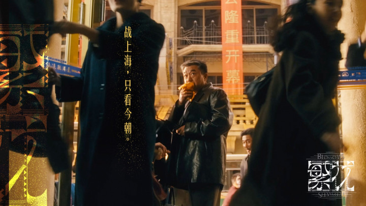 专访|董勇: 没想到范总变成了喜剧人物(董勇演过重案六组吗)