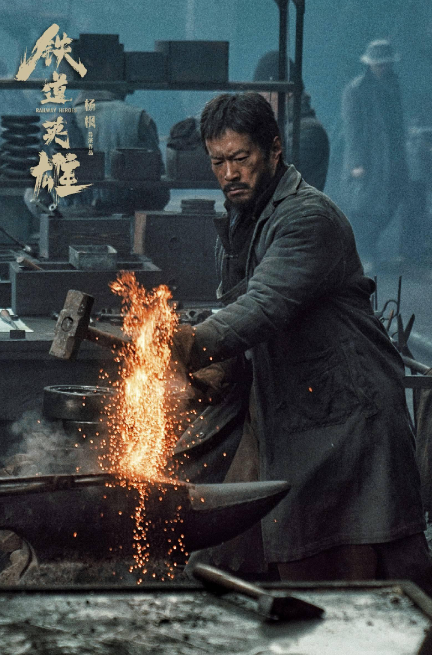 ������Ӣ�ۡ�: Ʊ���ҵ�, ���ڲ�����, Ϊʲô��������?(����Ӣ�� ��ΰ)